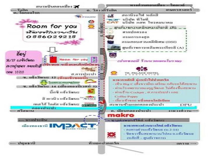 Room For You Банкок Екстериор снимка
